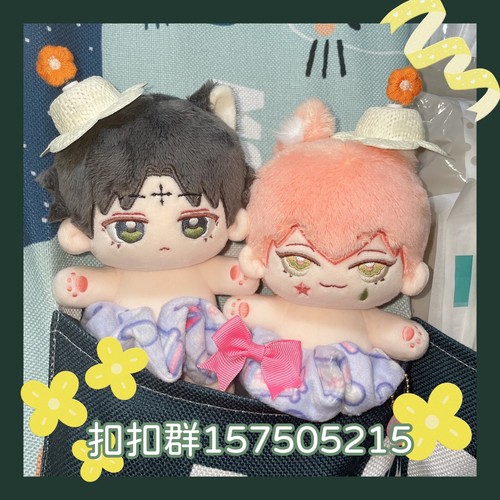 #收藏#全职猎人 库洛洛西索伊尔迷酷拉皮卡奇犽飞坦15cm毛绒玩偶