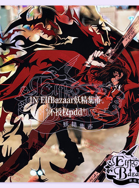 #现货#HELLSING 阿卡多  亚克力立牌 同人周边