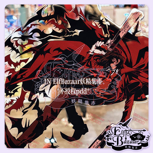 #现货#HELLSING 阿卡多  亚克力立牌 同人周边