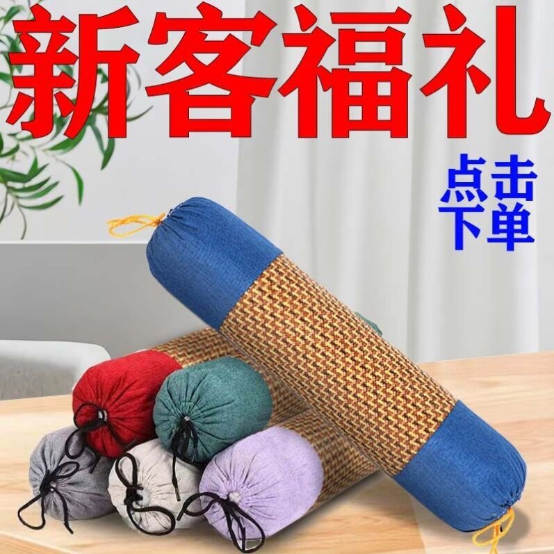 凉席艾草颈椎枕圆形枕糖果枕花草枕颈椎专用睡觉枕好睡眠藤席枕1图片
