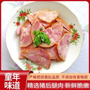 小海香肚农家自制咸香醇正小肚大丰土特产刘庄香肚猪肉铺顺丰包邮