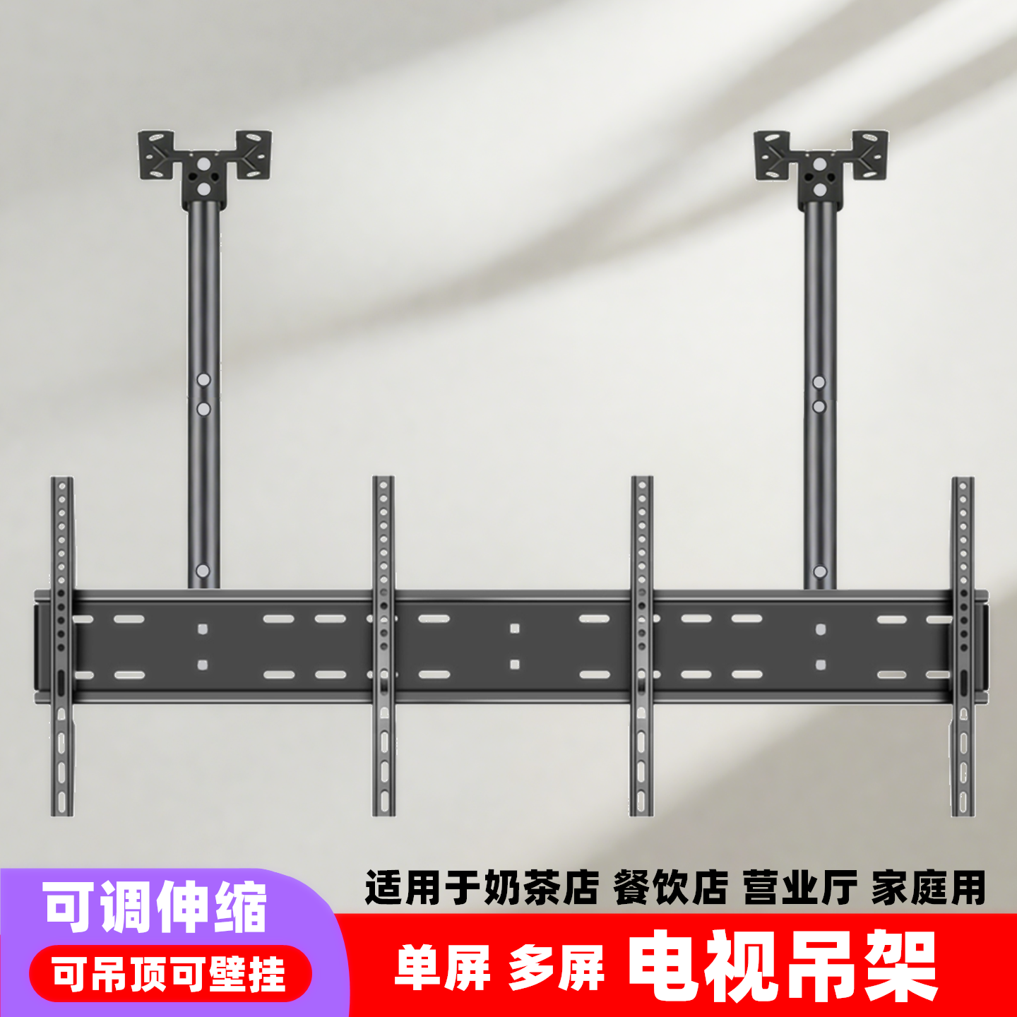 电视吊架双屏三屏前后双面吊装吸顶天花板悬挂吊挂拼接奶茶店灯箱