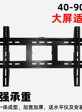 通用小米夏普海信电视挂架55/65/70/75/80/86一体机壁挂墙支架