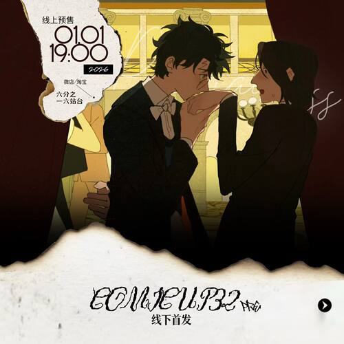 【hpss】六分之一六《Portraitless》套组