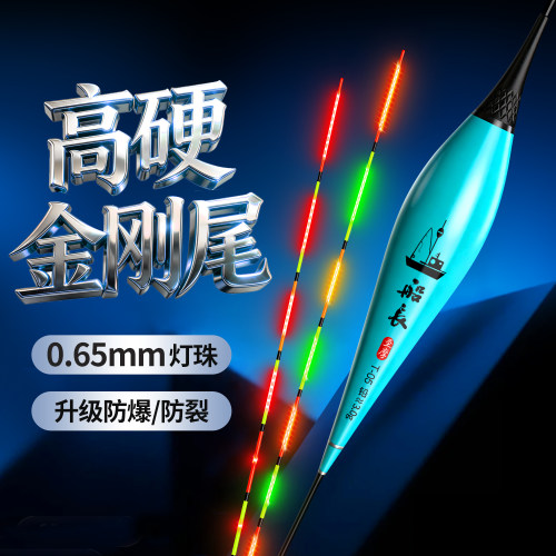 极细硬尾OLED恒亮均光316电子漂