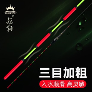 三目间隔加粗不影响灵敏度醒目高灵敏浮漂鲫鱼鲤鱼近视鱼漂顿口