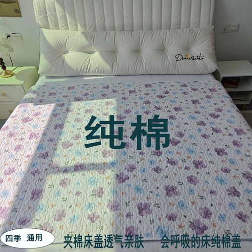 双面纯棉四季通用床盖
