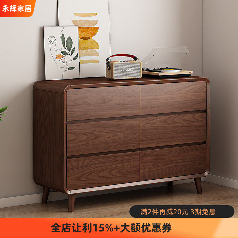 中式实木六斗柜卧室靠墙置物抽屉床尾储物柜胡桃色五斗九斗收纳柜