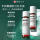 舒缓修护肌肤屏障护肤品官方正品 暨大三修水乳套装 敏感肌补水保湿