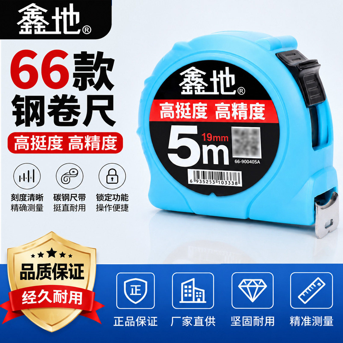鑫地尼龙尺带高挺度高精度卷尺图片