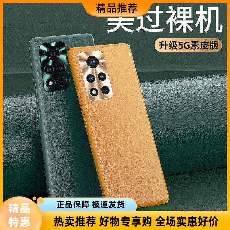 软壳镜头新款9050ProV30防摔全包轻薄适用于手机壳X10MaxV40素皮