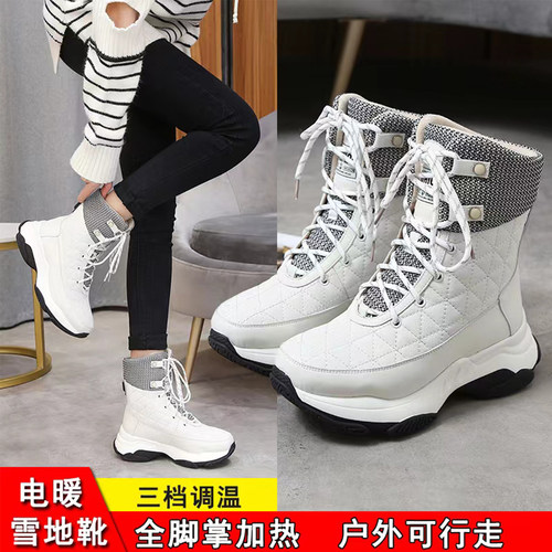玖迩渤充电加热雪地靴发热鞋女