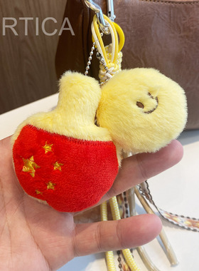 可爱笑脸毛绒乒乓球包挂件钥匙扣