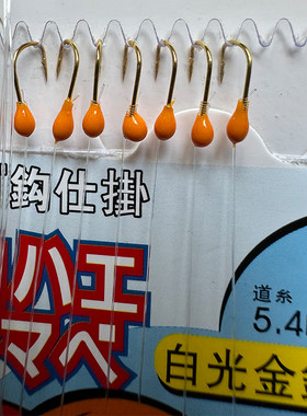 钓串七星钩远投钩翘嘴白条专用钓组鱼皮虾皮钓串钩仿生饵杀手路亚