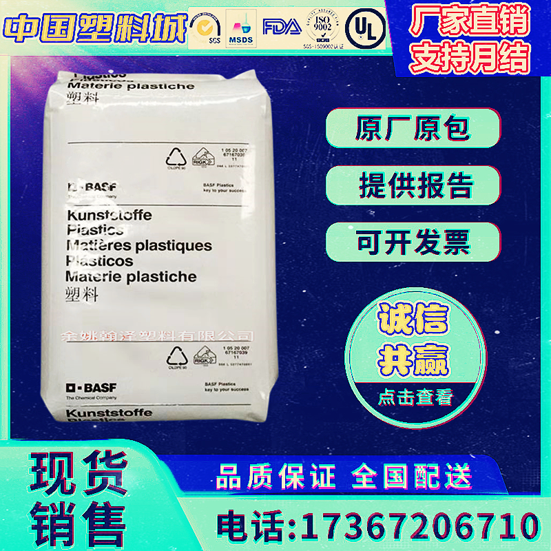 Pa6 b3eg6 b3wg6 