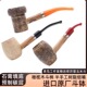 灵鸟工作室改装 密苏里玉米芯烟斗进口斗钵树脂烟嘴橄榄木斗柄石楠