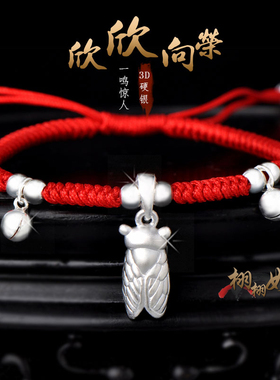 男女9999纯银手工财富事业手脚链