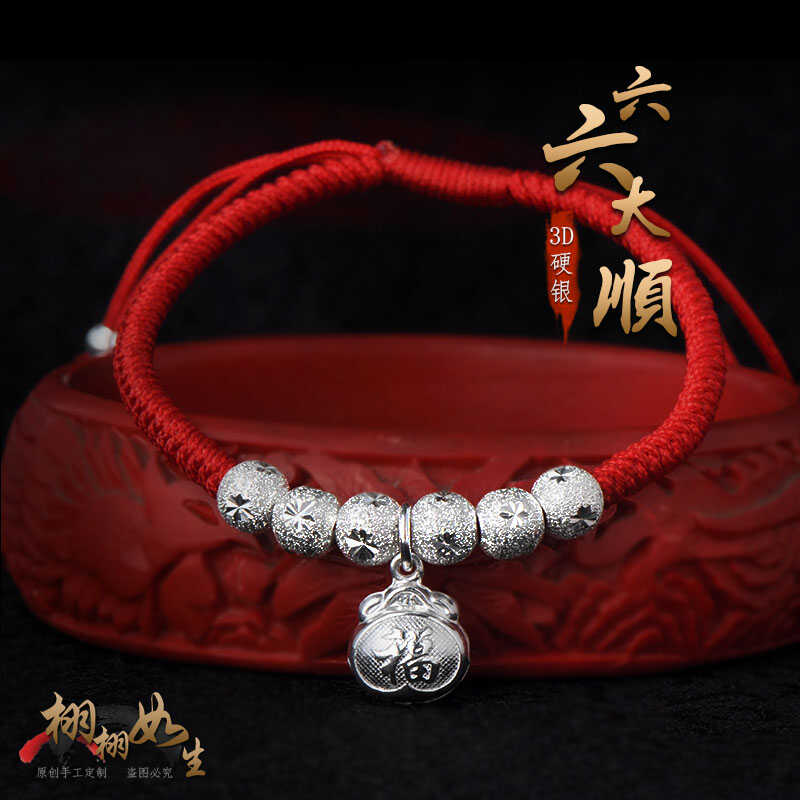 纯银民族风红绳手链脚链宝宝成人