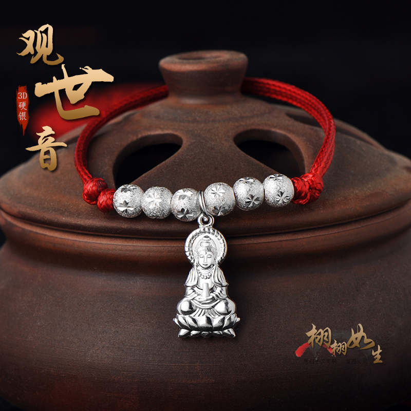 双面观音亮皮绳手链佛像吊坠男女宝宝平安手绳脚链红绳银饰品定制