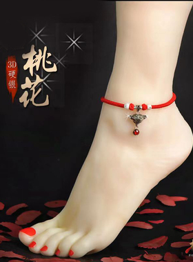 手脚链玉石爱情吉祥幸运红绳手工