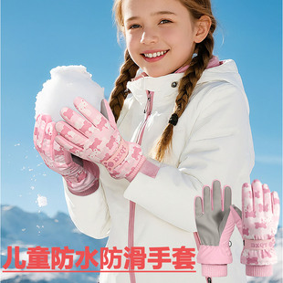 25冬季滑雪手套儿童保暖防滑透气分指手套防水加绒滑冰玩雪DRST43