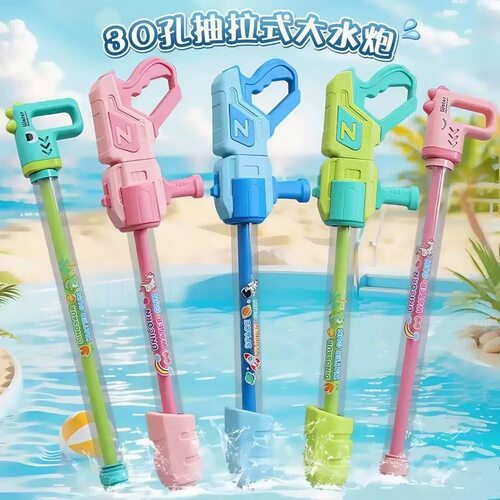儿童水枪抽拉式可开发票