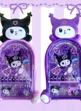 儿童弹珠机游戏机益智弹射掌上小玩具智力桌游男孩弹珠台亲子游戏