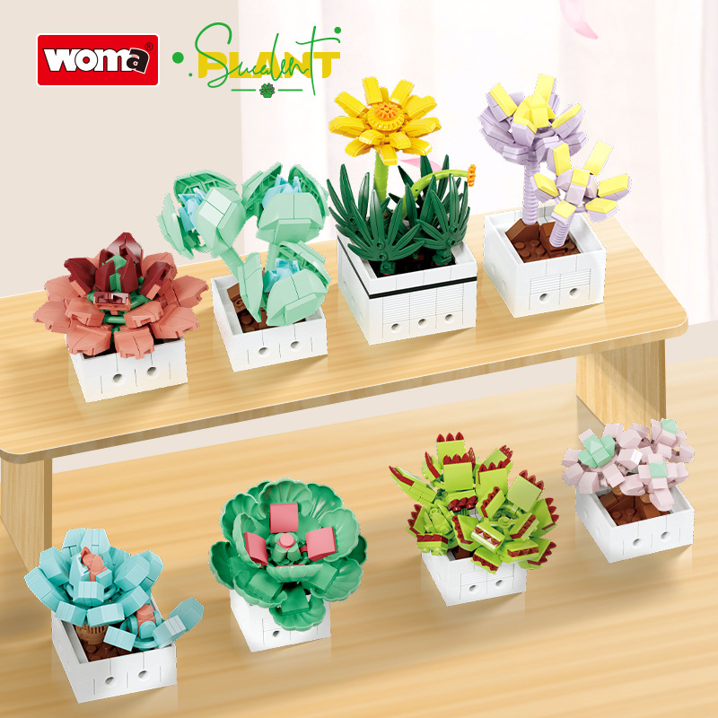 沃马小颗粒积木拼插花盆栽创意拼装家居生活用品摆件玩具跨境