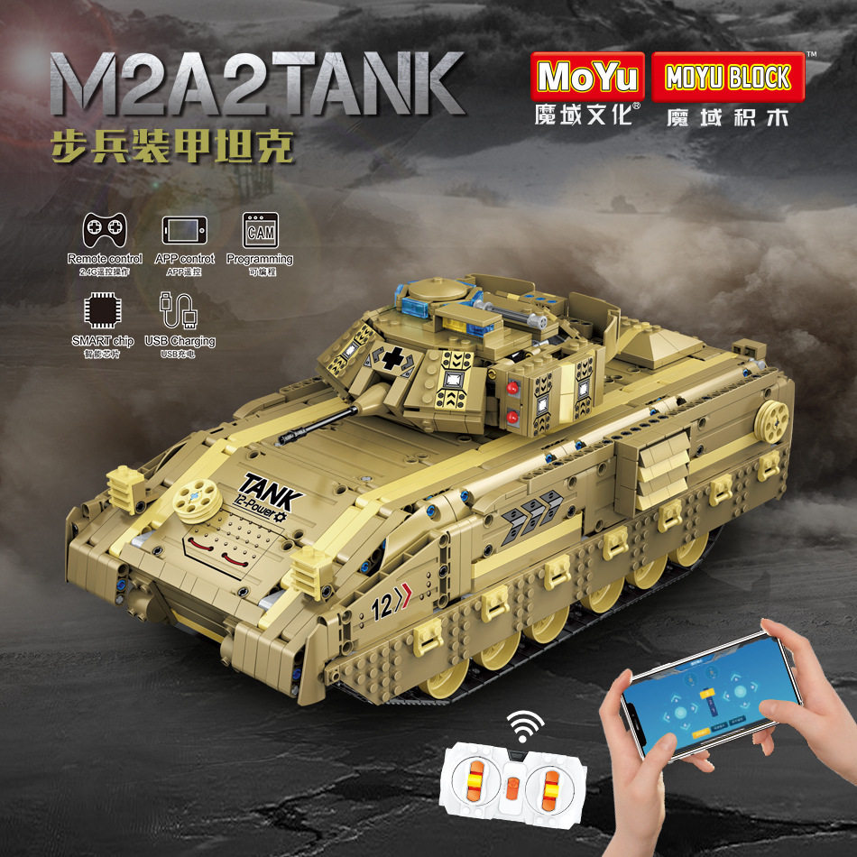 魔域积木MY86001M2A2步兵装甲坦克电动版儿童拼装小颗粒积木玩具