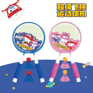 超级飞侠儿童羽毛球拍球类运动入门款亲子互动男女孩户外训练益智