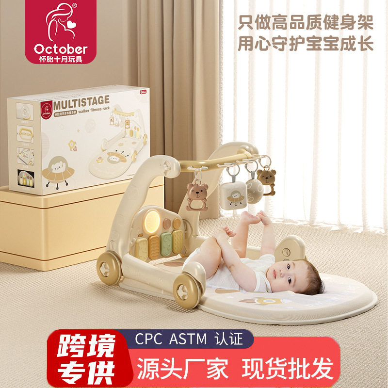 跨境婴儿脚踏钢琴健身架益智早教玩具宝宝0一1岁幼儿学步车二合一