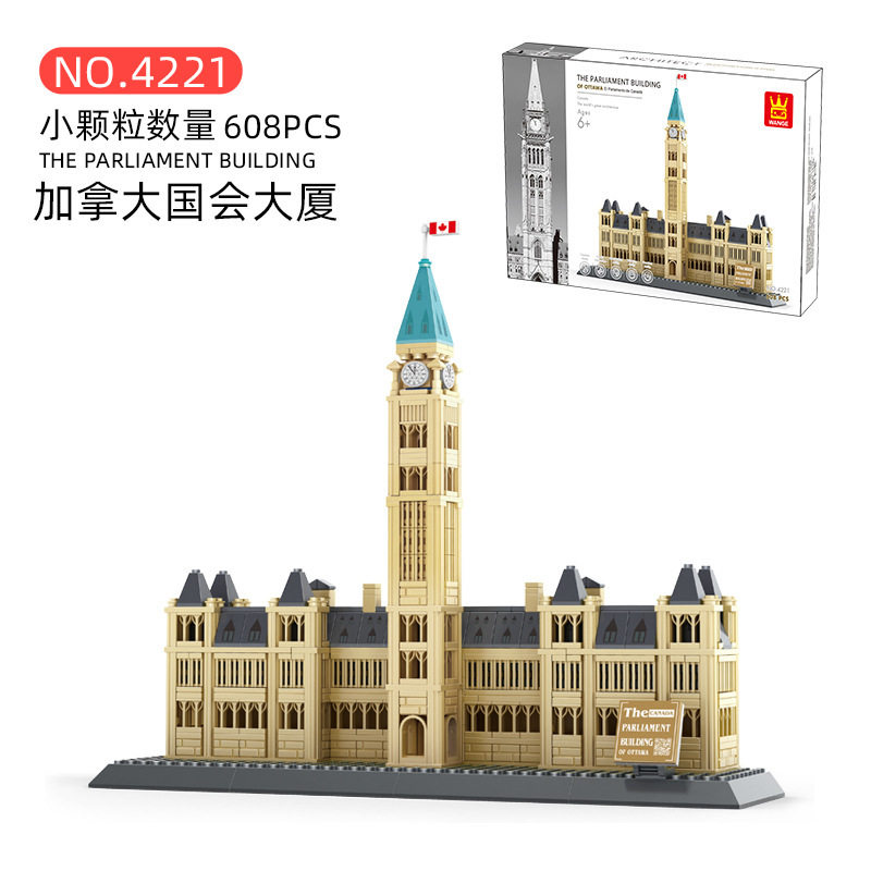 跨境万格4221世界建筑加拿大国会模型摆件迪拜哈利法塔小颗粒积木