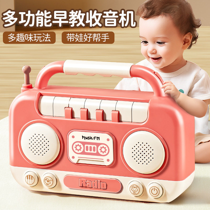 益趣电子琴录音机儿童多功能早教收音机婴幼儿学习机玩具生日礼物