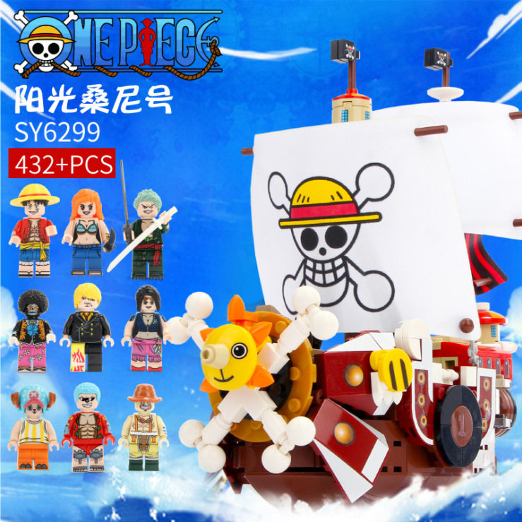 中国积木海贼王万里阳光号海盗船乔巴手办拼装积木玩具sy6299
