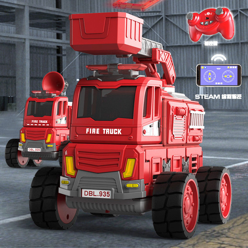 蛋宝乐儿童玩具磁力片积木拼装插消防车云梯百变工程遥控车可编程