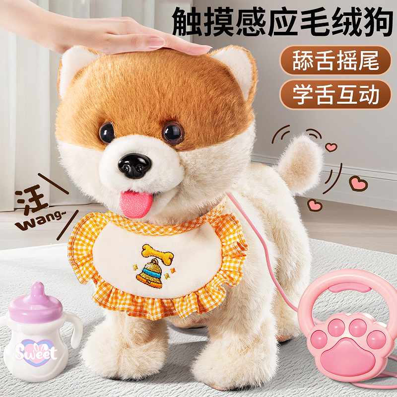 儿童电动仿真毛绒玩具狗狗走路会叫会动学说话男孩女孩舔舔电子狗