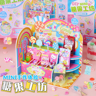 玩具先生DIY迷你糖果工坊手工材料包套装食玩棒棒糖棉花糖挂件女