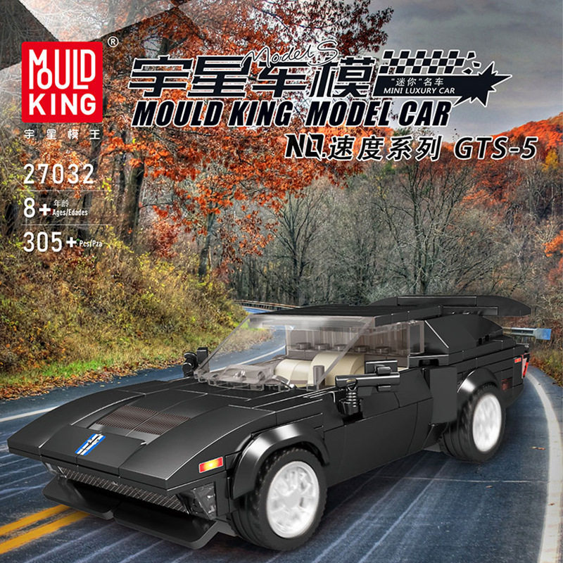 宇星模王积木益智拼装中国系列迷你gts兼容模型跑车27032玩具名车