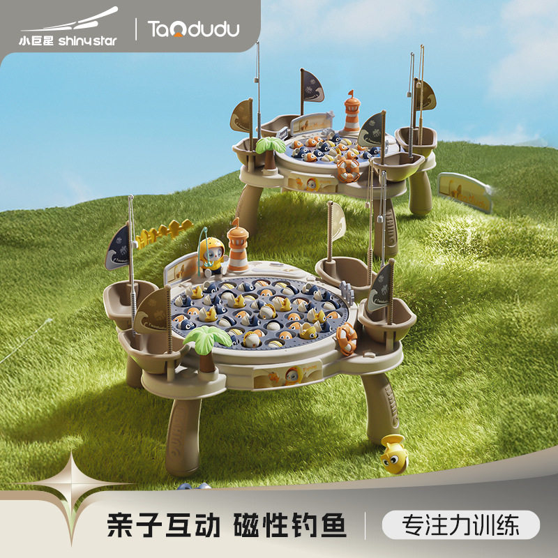 淘嘟嘟宝宝电动磁性钓鱼玩具台早教益智游戏桌3-6岁儿童礼物跨境