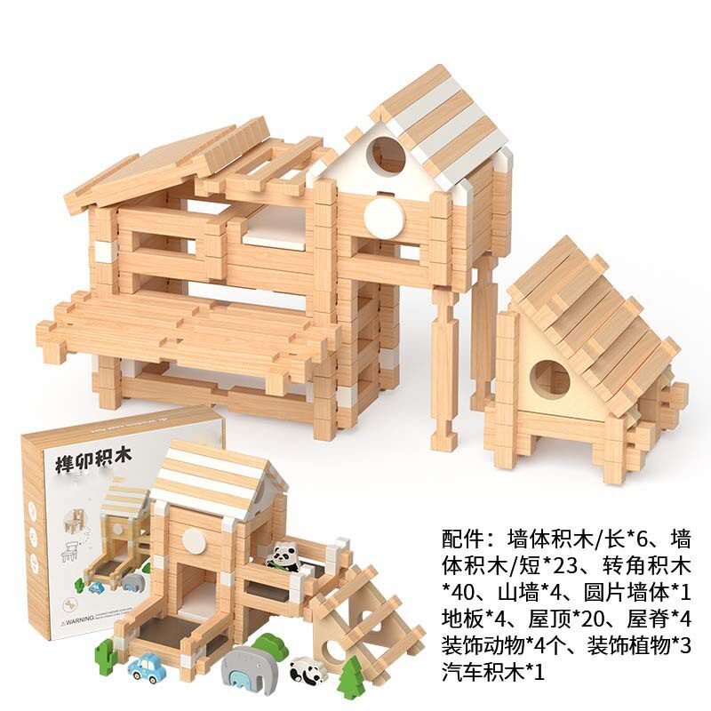 鲁班榫卯积木儿童早教益智力动手拼搭小小建筑师拼装建构木质玩具