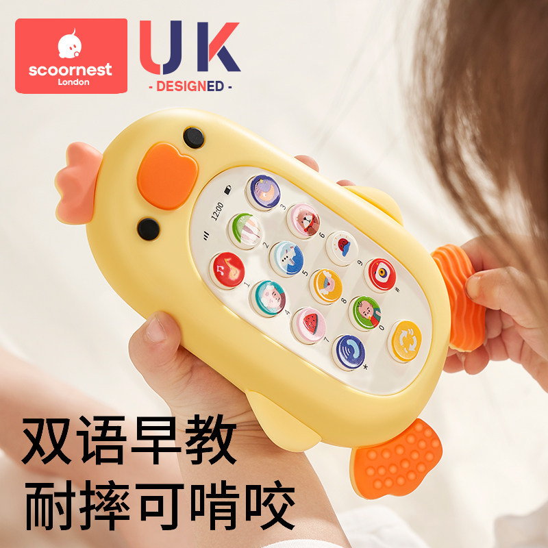 科巢儿童手机玩具可啃咬宝宝0—1岁2早教婴儿模型音乐电话机益智