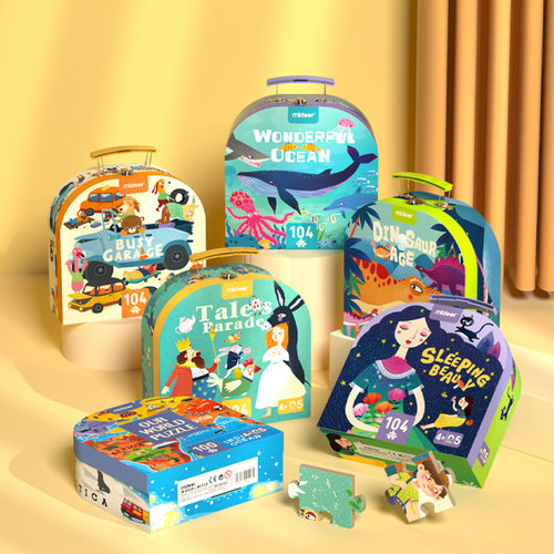 mideer弥鹿恐龙拼图手提盒玩具新款儿童卡通动物益智早教礼盒玩具