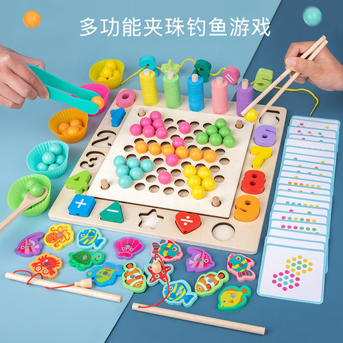 木制多功能夹珠钓鱼游戏配对玩具幼儿童数字男女孩益智早教开发