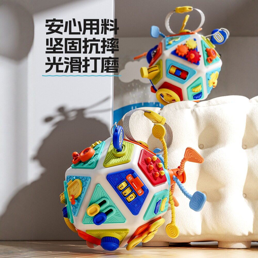 跨境早教益智手抓球婴儿玩具婴儿玩具0到6个月多功能22合1多面体