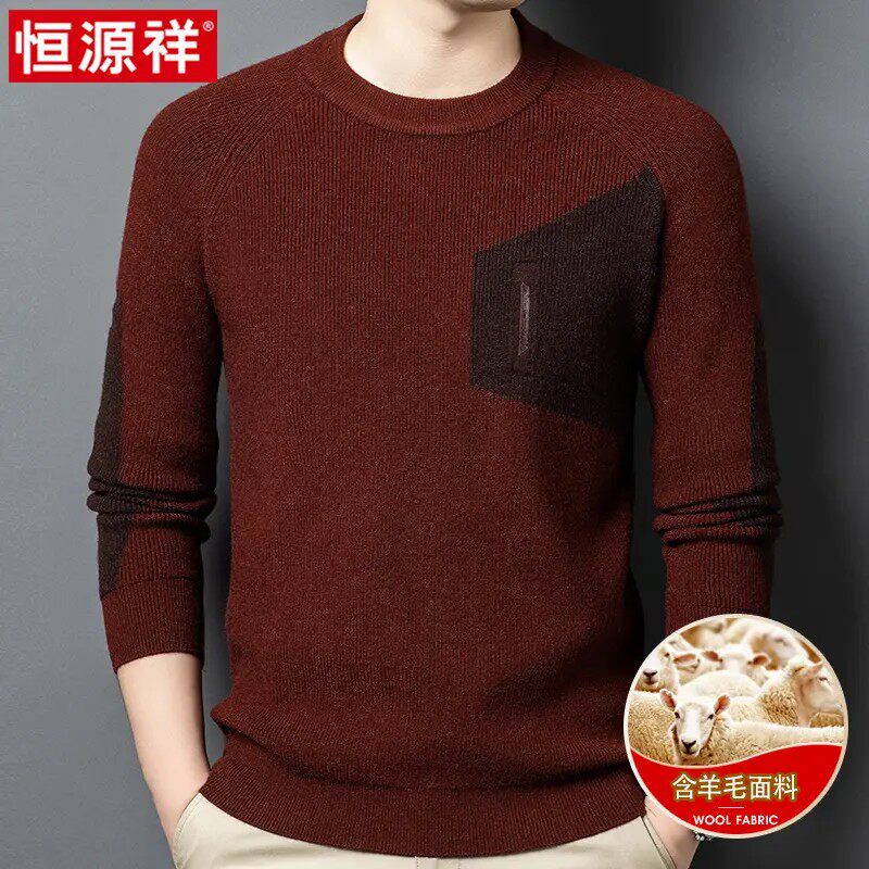 恒源祥羊毛衫男2025秋冬季新款休闲高档针织长袖打底加厚保暖毛衣,男装,针织衫/毛衣,淘宝优惠券,粉丝福利购,淘宝优惠卷