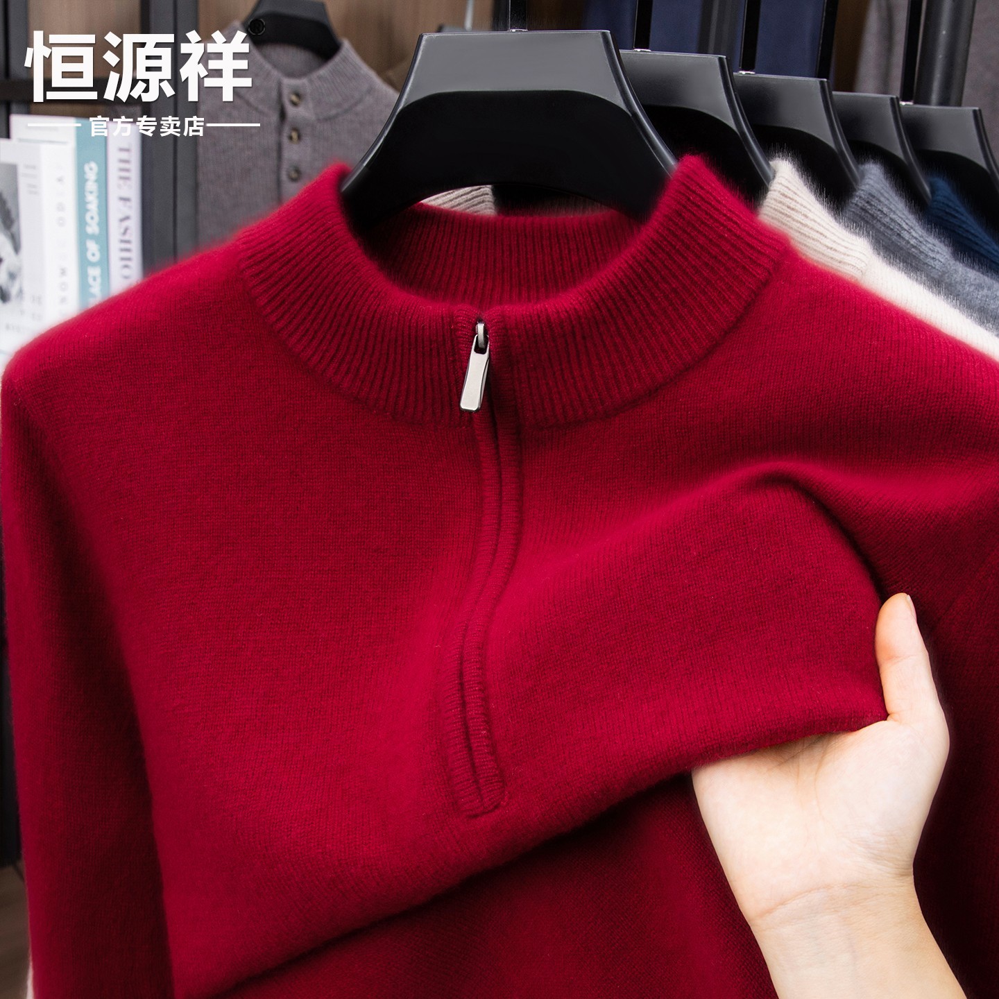 羊毛衫男100纯打底针织秋