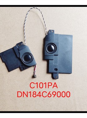 笔记本内置喇叭C101PA 音响 DN184C69000