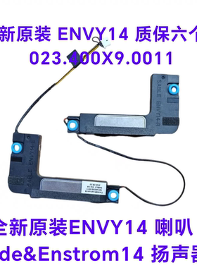 全新笔记本喇叭 ENVY14  Cade&Enstrom14 喇叭023.400X9.0011音响