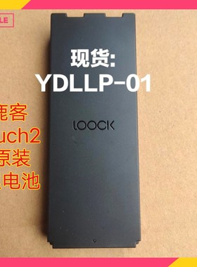 鹿客智能门锁电池touch2