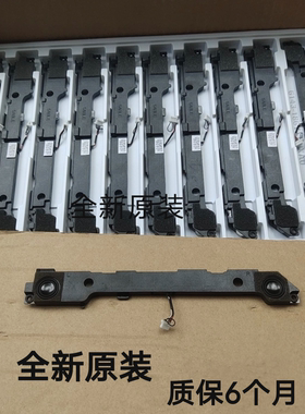 HP 惠普ENVY X360 15-CN 15M-CN 喇叭 L20112-001  TPN-W142 W134